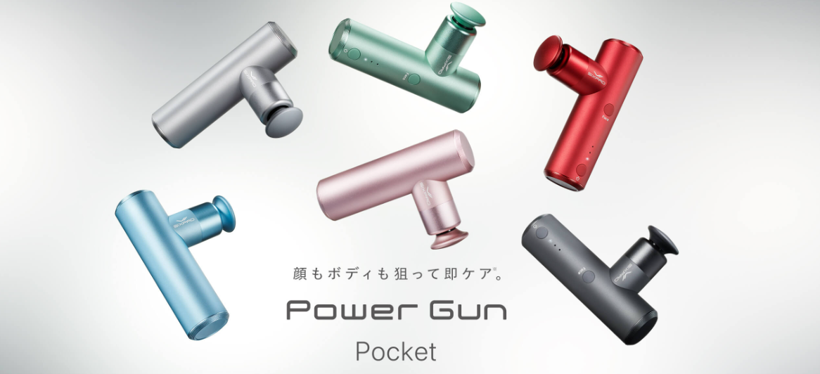 シックスパット パワーガンポケット