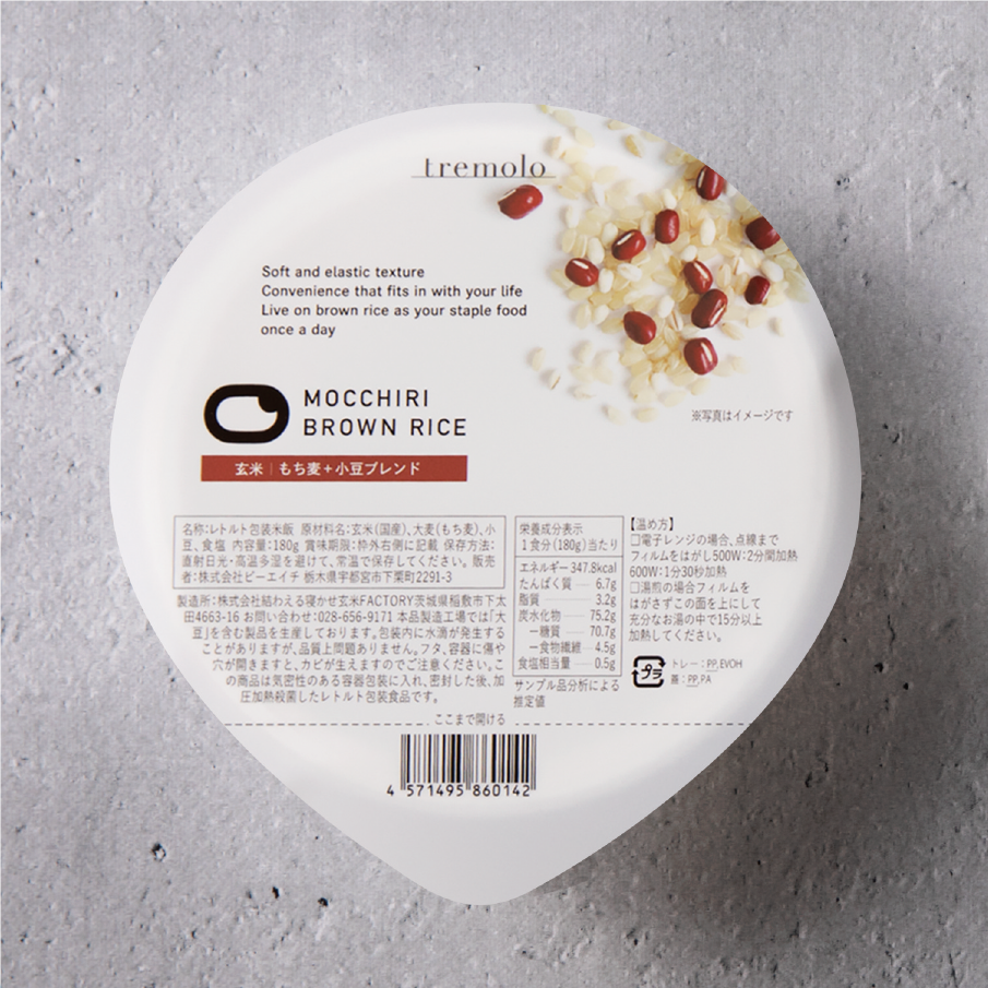MOCCHIRI BROWN RICE 〈もっちり玄米ご飯〉6個セット