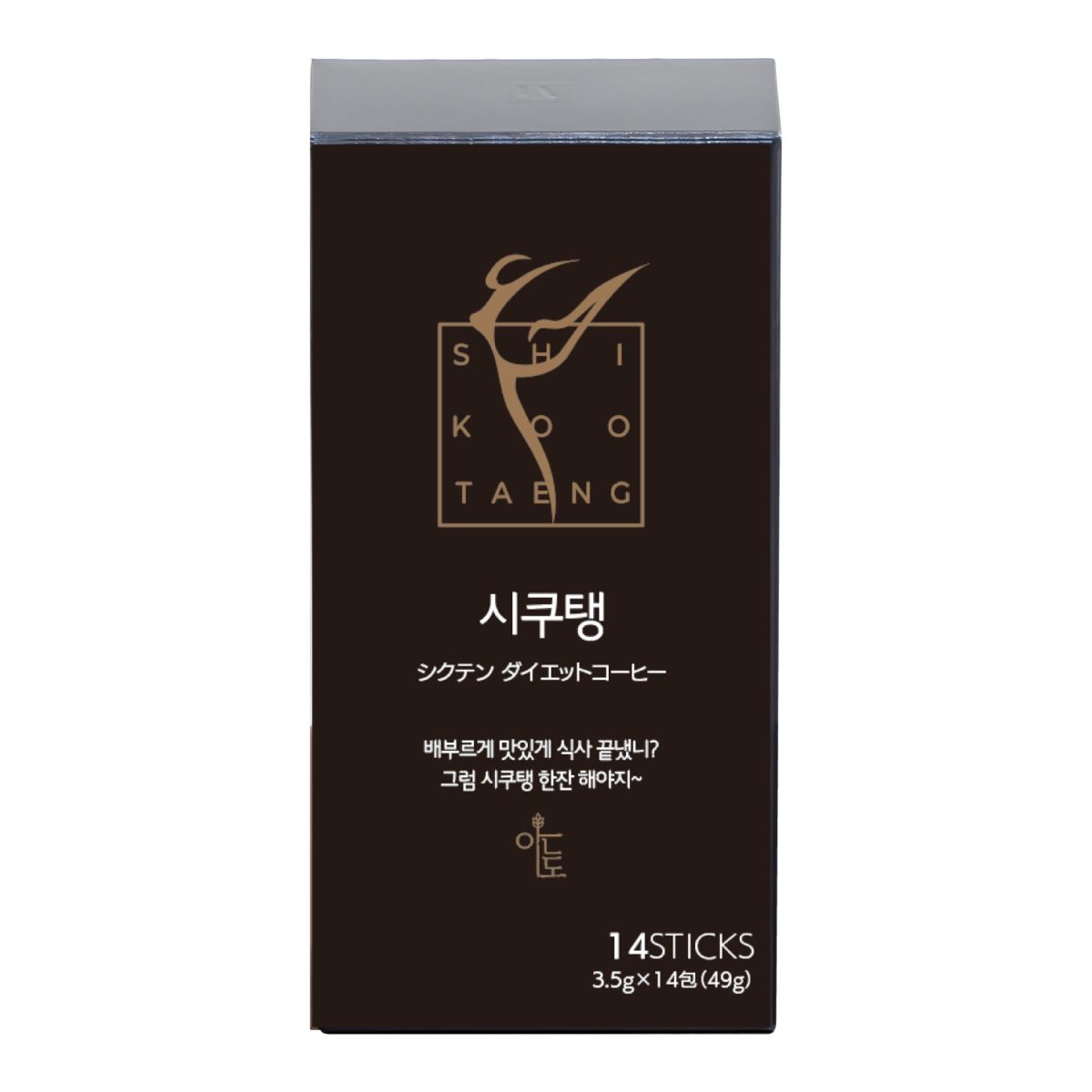 シクテンダイエットコーヒー14包入