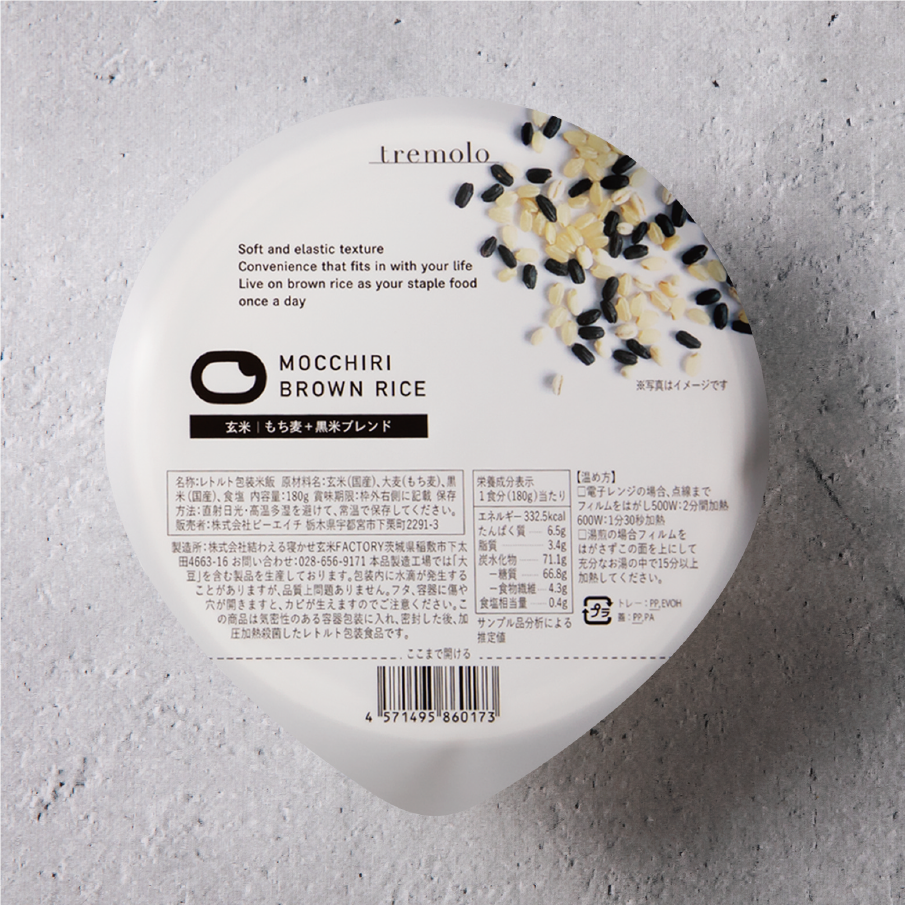 MOCCHIRI BROWN RICE 〈もっちり玄米ご飯〉6個セット