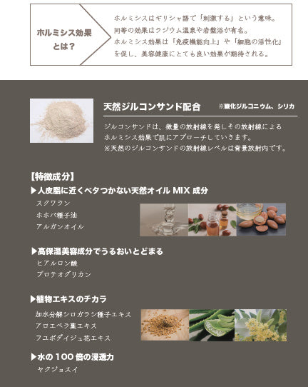 ヤクジョ+フェイス&ボディトリートメントクリーム