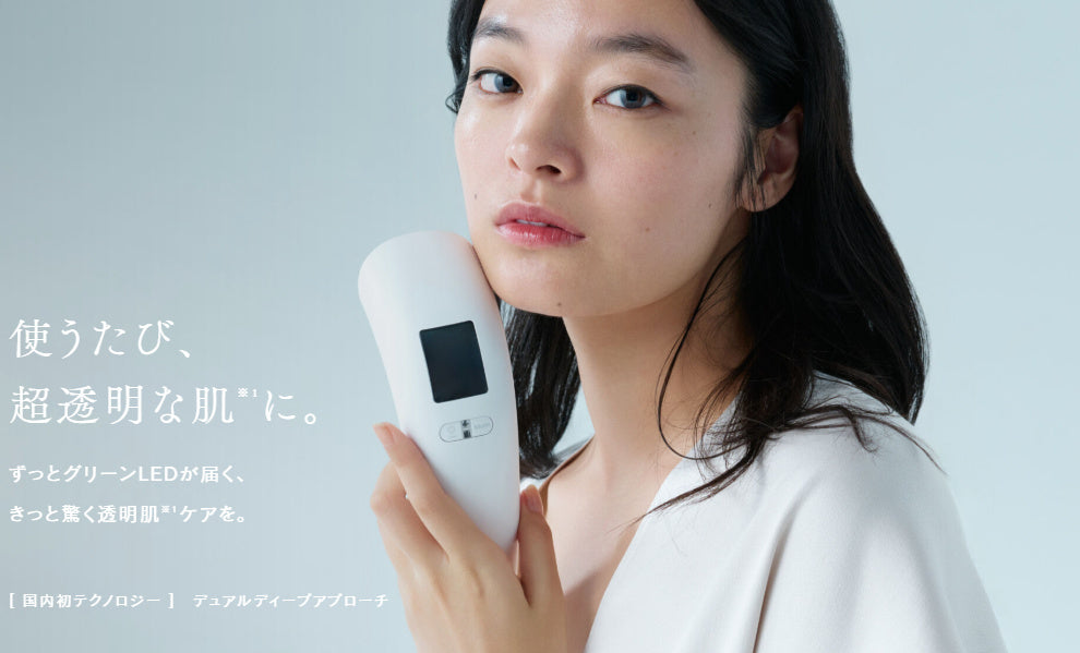 ステラボーテ IPL&LED光美容器