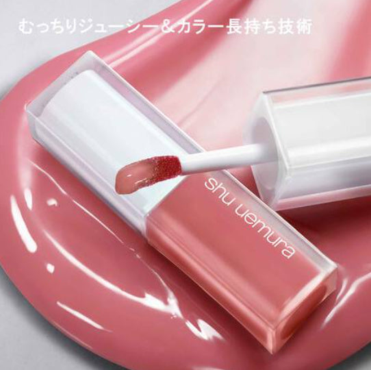 shu uemura【キヌケアグローアップ】