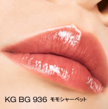 shu uemura【キヌケアグローアップ】