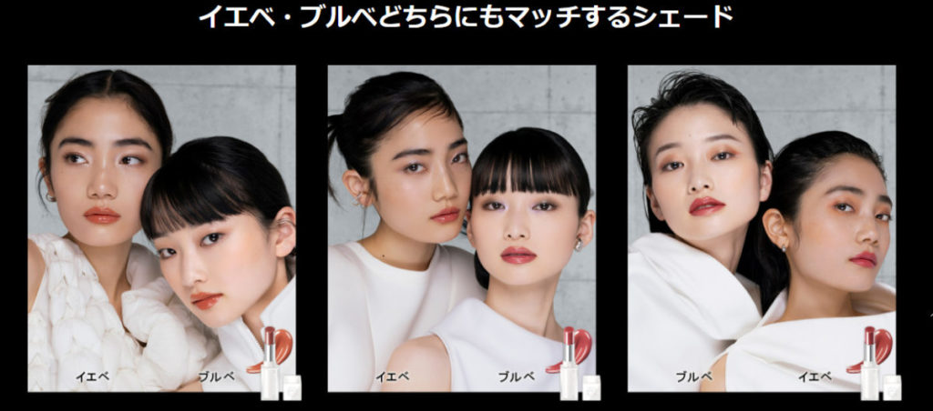 shu uemura キヌケアヌード 全8色