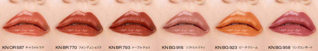shu uemura キヌケアヌード 全8色