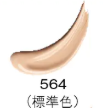 shu uemura アンリミテッド ケア セラムイン クリーム ファンデーション