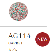 oui NAILS PEEL OFF MANICURE【剥がせるマニキュア】