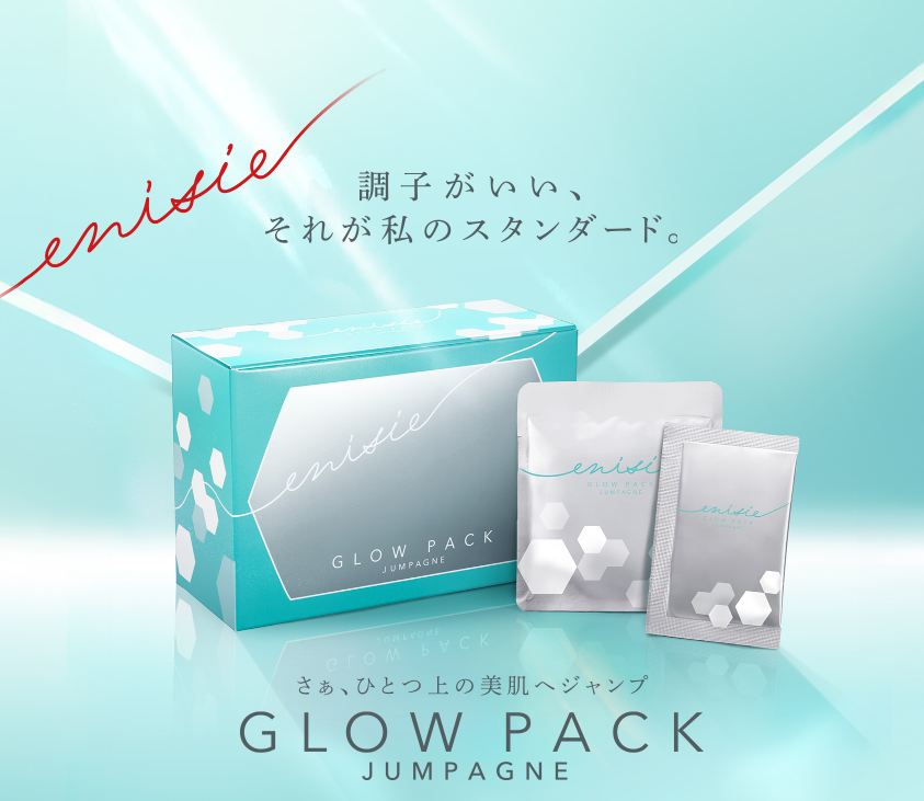 GLOW PACK JUMPAGNE【毛穴レス集中ケア!炭酸ガスパック】