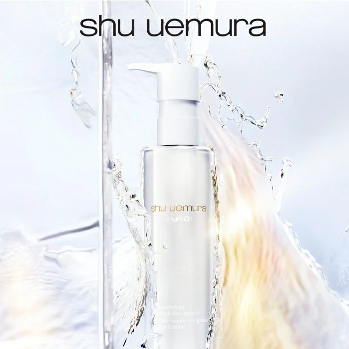 shu uemura ブライトクレンジングオイル