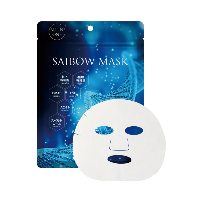 SAIBOW マスク