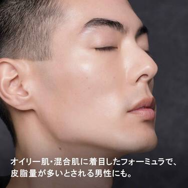 shu uemura 毛穴、くすみケア『ブラッククレンジングオイル』