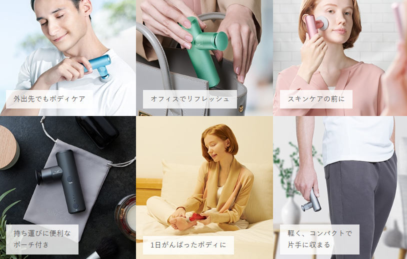 シックスパット パワーガンポケット
