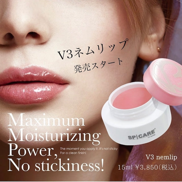 V3-ネムリップ