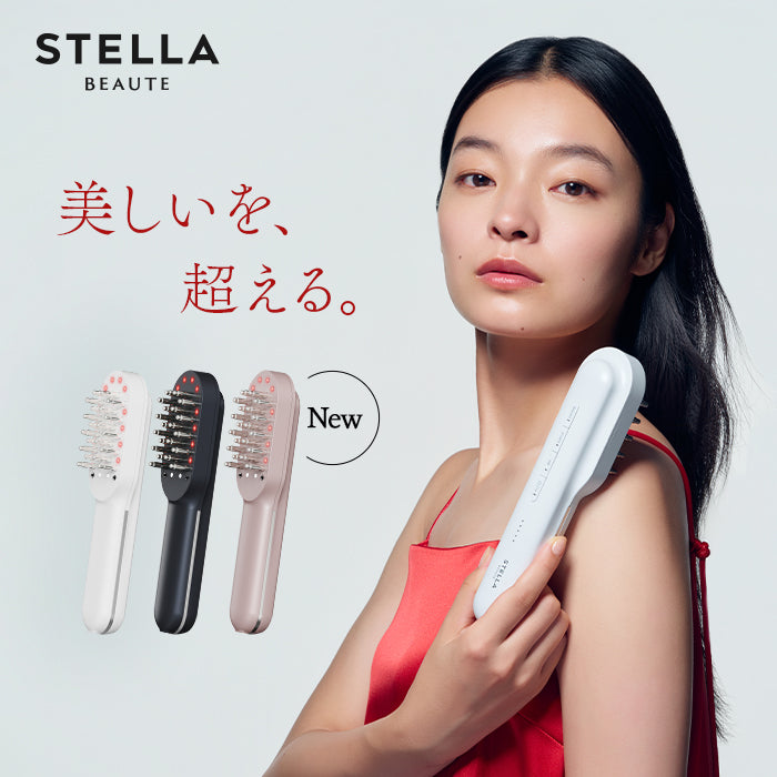 STELLA BEAUTE レーザー&EMSリフトブラシ PRO2.0