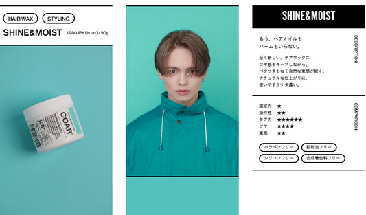 ＣＯＡＲ ＷＡＸ～コアワックス～