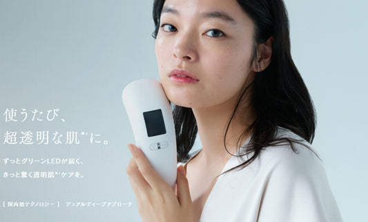 ステラボーテ　IPL＆LED光美容器