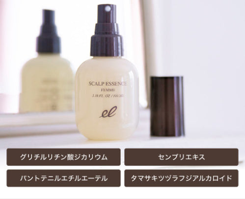 薬用スカルプエッセンス【ファム】