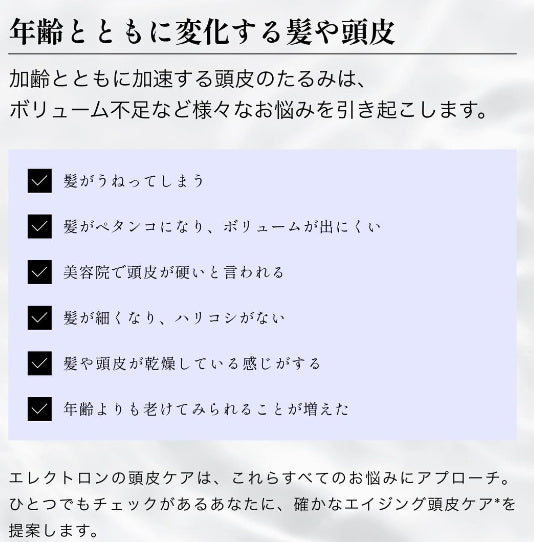 薬用スカルプエッセンス【ファム】