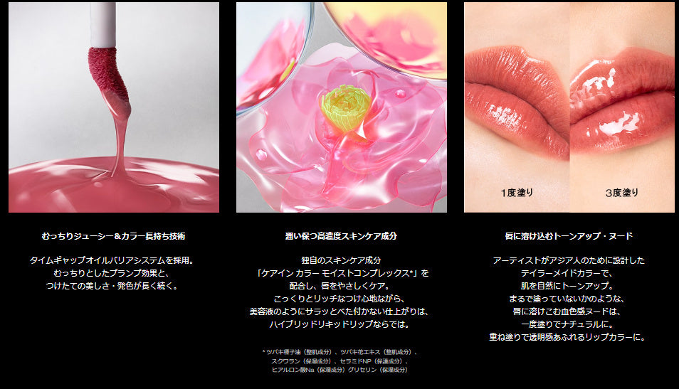 shu uemura【キヌケアグローアップ】