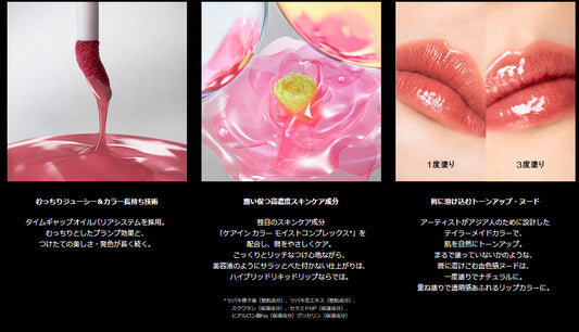 shu uemura【キヌケアグローアップ】
