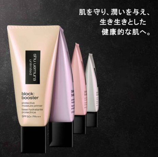 shu uemura アンリミテッドブロックブースター