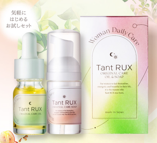 Tant RUX OIL ＆ SOAPお試しセット【はじめてのフェムケアに】