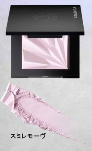 shu uemura アンリミテッドルミマットセッティングジェルインパウダー