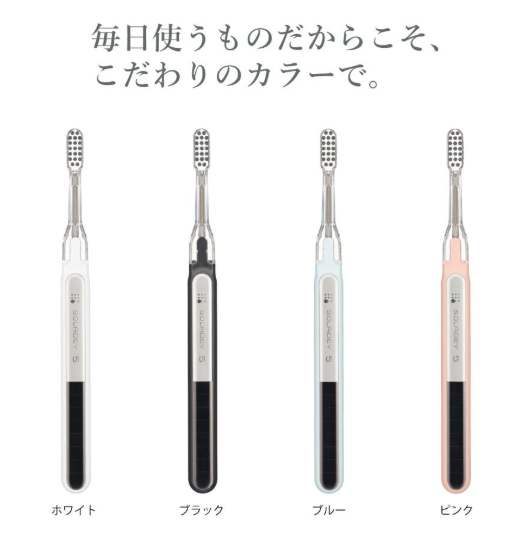 ソラデー５【化学のチカラで歯垢を落とす】