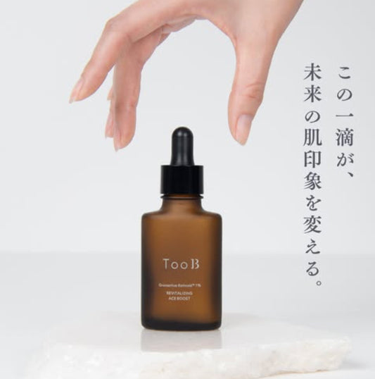 TooB REVITALIZING ACE BOOST【高濃度レチノール美容液】