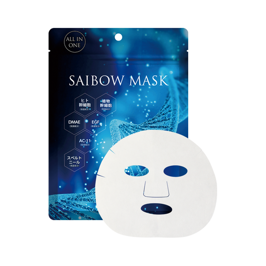 SAIBOW マスク