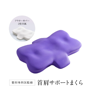 ニューピース　ピローリリース