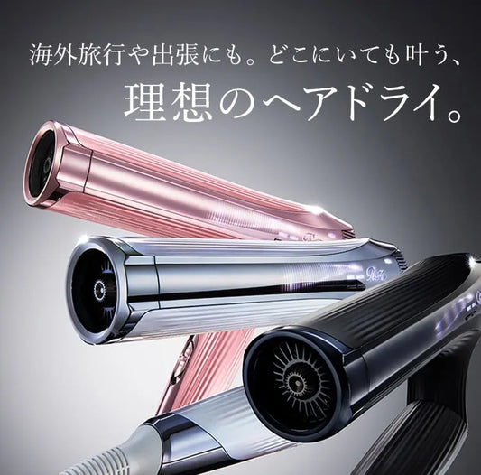 ReFa 　ビューテックドライヤースマートW