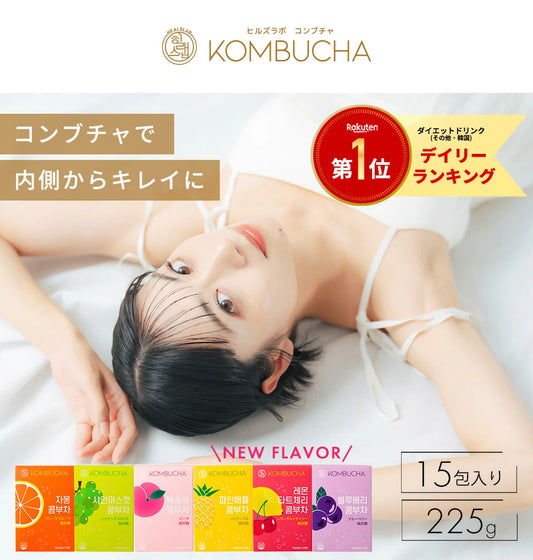 コンブチャ１５包入り
